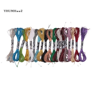 19 ชิ้น เมทัลลิก เย็บปักถักร้อย Skein Threads หลายสี เย็บปักถักร้อย ไหมขัดฟัน กลิตเตอร์ เย็บปักถักร้อย ด้ายปักครอสติส