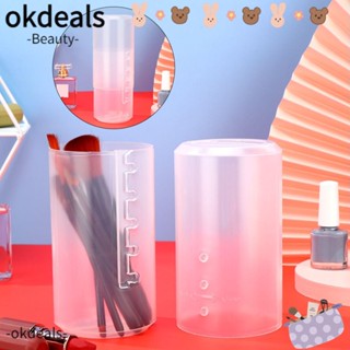 OKDEALS ถังเก็บแปรงแต่งหน้า กันฝุ่น แบบตั้งโต๊ะ