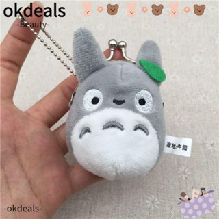 OKDEALS กระเป๋าสตางค์ ผ้าฝ้าย แบบนิ่ม ลายการ์ตูนโตโตโร่