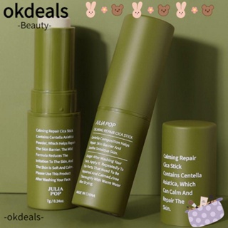 OKDEALS ครีมบํารุงผิวหน้า ช่วยให้ความชุ่มชื้น ลดรอยแดง ซ่อมแซมผิวหน้า