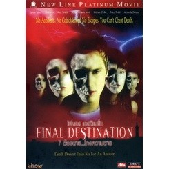 DVD Final Destination (จัดชุดรวม 5 ภาค) (เสียง ไทย/อังกฤษ | ซับ ไทย/อังกฤษ) หนัง ดีวีดี