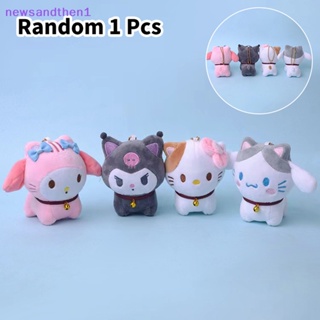 SANRIO Newsandthen1 พวงกุญแจตุ๊กตาการ์ตูน Hello Kitty Kuromi Kawaii My Melody Cinnamoroll สําหรับเด็กผู้หญิง