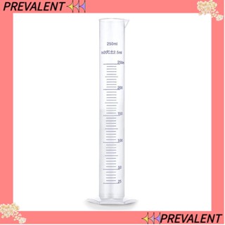 Preva ขวดโหลไฮโดรมิเตอร์ พลาสติก ทรงกระบอก ทนความร้อน ฐานหกเหลี่ยม ขนาด 250 มล. สําหรับใส่เบียร์