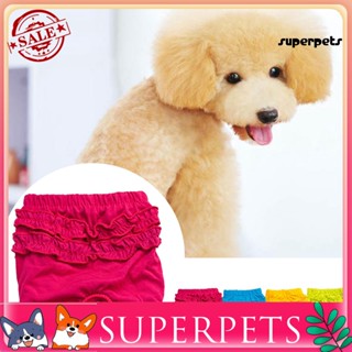 Superpets กางเกงชั้นใน ผ้าฝ้าย ใส่สบาย ใช้ซ้ําได้ สําหรับสัตว์เลี้ยง สุนัข