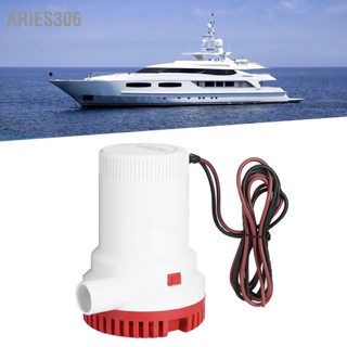 Aries306 เครื่องปั๊มน้ําไฟฟ้า 12V 2000Gph สําหรับเรือ