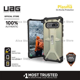 Uag เคสโทรศัพท์มือถือ กันตก ลายพลาสม่า สีทอง สําหรับ Samsung Galaxy S10 Plus S10e