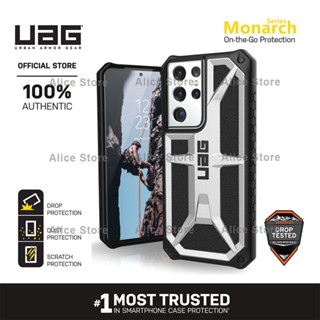 Uag เคสโทรศัพท์มือถือ กันกระแทก สีเงิน สําหรับ Samsung Galaxy S21 Ultra S21