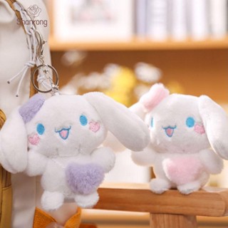 Shanrong พวงกุญแจ ตุ๊กตา พวงกุญแจ พวงกุญแจ จี้ตุ๊กตาการ์ตูน Cinnamoroll สําหรับห้อยกระเป๋าเป้สะพายหลัง