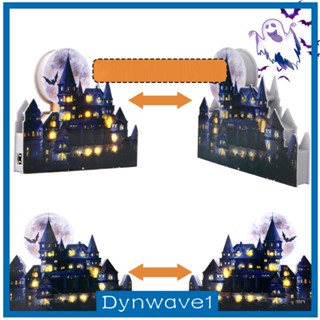 [Dynwave1] โคมไฟตั้งโต๊ะ LED รูปปราสาทฮาโลวีน พร็อพถ่ายรูป สําหรับตกแต่งข้างเตียง วันหยุด บ้าน ในร่ม ตั้งโต๊ะ