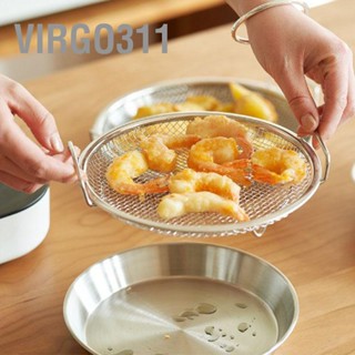 Virgo311 จานอาหารค่ำโลหะสแตนเลสรอบครัวถาดกรองน้ำมันสำหรับอบทอดทำอาหารระบายน้ำมัน