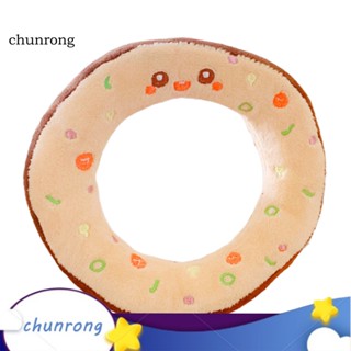 Chunrong หมวกน่ารัก อุปกรณ์เสริม สําหรับตุ๊กตา