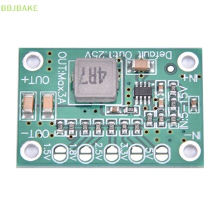 [FSBA] บอร์ดแปลงไฟ DC 5~16v เป็น 1.25v 1.5v 1.8v 2.5v 3.3v 5v 3A KCB