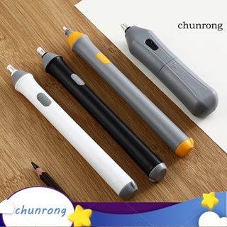 Chunrong ยางลบไฟฟ้า ABS สร้างสรรค์ สําหรับเครื่องเขียน 1 ชุด