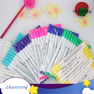 Chunrong ปากกามาร์กเกอร์ ละลายน้ําอัตโนมัติ สําหรับเย็บผ้า 12 ชิ้น