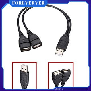 2-in-1 Usb Extension Cable ชายและหญิง Usb Data Cable Hard Disk Network Card Connection สายชาร์จ Splitter Usb Adapter สายชาร์จ fore