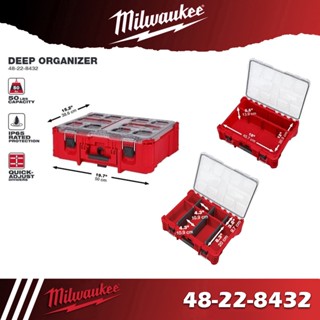 Milwaukee รุ่น 48-22-8432 กล่องเครื่องมือ PACKOUT Deep Organizer ของแท้ ของใหม่ พร้อมส่ง