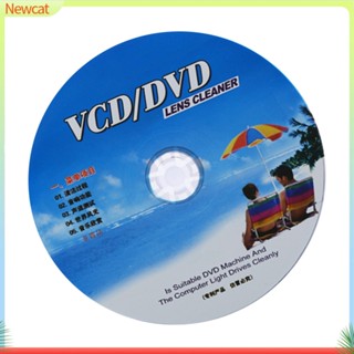 {Newcat} ชุดน้ํายาทําความสะอาดเลนส์เครื่องเล่น DVD VCD กําจัดฝุ่น