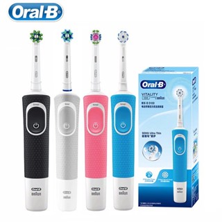 Oral B D100 Vitality แปรงสีฟันไฟฟ้า 2D หมุนได้ 7,600RPM กันน้ํา