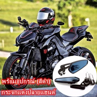 กระจกปลายแฮนด์ CRG งานแท้ ของแท้100% สำหรับใส่ปลายแฮนด์ RACING POWER Handlebar end mirror CRG genuine work RACING POWER