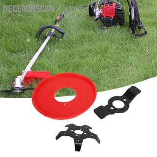 December305 Lawn Weeder Weeding Disc เหล็กแมงกานีสมัลติฟังก์ชั่น Trimmer Head Plate อุปกรณ์เสริมสำหรับเปลี่ยน