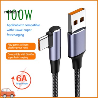 [Ma] สายชาร์จโทรศัพท์มือถือ USB Type-C 6A 100W กระแสไฟสูง ไม่พันกัน ชาร์จเร็ว สําหรับสํานักงาน