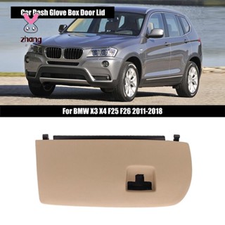 51166839001 ฝาครอบประตูรถยนต์ สีเบจ สําหรับ BMW X3 X4 F25 F26 2011-2018