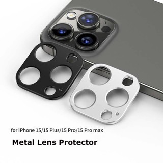 สําหรับ Apple iPhone 15 Pro Max Plus หรูหรา กล้อง วงกลม เลนส์โลหะ ป้องกันการกระแทก เคสป้องกัน แหวนป้องกัน