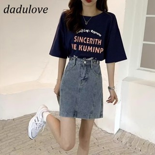 DaDulove💕 New American Ins High Street Retro Stitching Denim Skirt Niche High Waist A- line Skirt Bag Hip Skirt