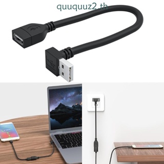 Quu สายชาร์จ USB 2 0 ซิงค์ข้อมูล ตัวผู้ เป็นตัวเมีย ชาร์จเร็วขึ้น