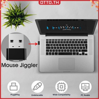 Jiggler 3 โหมดแทร็ก USB ปรับได้ เสียบแล้วใช้งานได้เลย พร้อมไฟแสดงสถานะเปิด ปิด สําหรับแล็ปท็อป เดสก์ท็อป