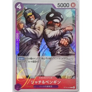 One Piece Card Game [ST10-008] Shachi &amp; Penguin (Common)