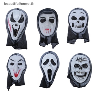 ｛Halloween Decor｝หน้ากากคอสเพลย์ผีสยองขวัญ สําหรับปาร์ตี้ฮาโลวีน