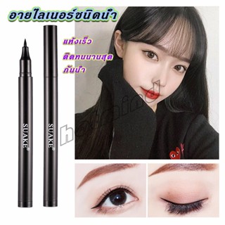 HotMind อายไลเนอร์ชนิดน้ำ สีดำ ติดทนนานสุด ๆ  แห้งเร็ว  Liquid eyeliner