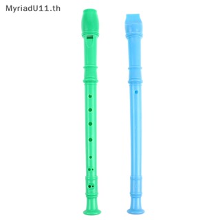 Myriadu เครื่องบันทึกเสียงพลาสติก 8 หลุม ขลุ่ยยาว เครื่องเป่าลมไม้ สีสันสดใส