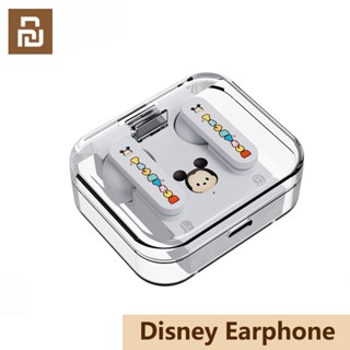 Xiaomi Youpin Disney รูปแบบการ์ตูน หูฟังบลูทูธ TWS Bluetooth 5.3 เบสหนัก เสียงใส หูฟังบลูทูธไร้สาย