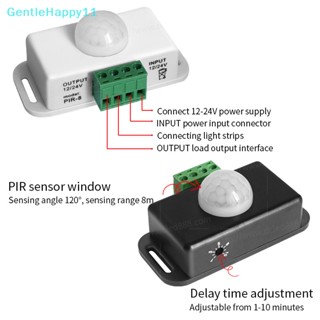 Gentlehappy โมดูลเซนเซอร์ตรวจจับการเคลื่อนไหว อินฟราเรด DC 12V 24V ปรับได้