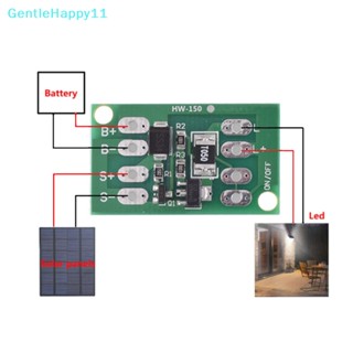 Gentlehappy โมดูลควบคุมการชาร์จ แผงพลังงานแสงอาทิตย์ LED