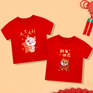 เสื้อยืดแขนสั้น พิมพ์ลายมังกร CNY สีแดง สําหรับเด็กผู้ชาย และเด็กผู้หญิง 2024