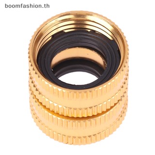 [boomfashion] อะแดปเตอร์เชื่อมต่อท่อทองเหลือง 3/4 ตัวเมีย เป็นตัวเมีย สองทาง สําหรับเชื่อมต่อชลประทาน 1 ชิ้น [TH]