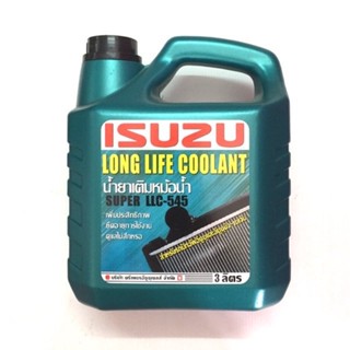 น้ำยาเติมหม้อน้ำ ISUZU แท้ สีเขียว ขนาด 3L LLC-545