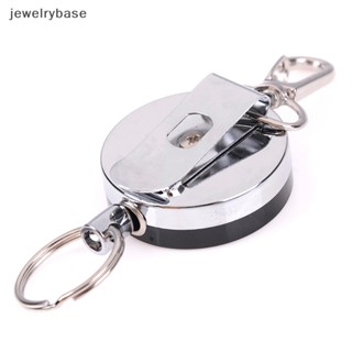 [jewelrybase] พวงกุญแจเชือกลวดเหล็ก ยืดหดได้
 บูติก