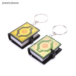 [jewelrybase] พวงกุญแจอัลลอฮ์ อัลลอฮ์ อิสลาม อัลลอฮ์ อิสลาม ขนาดเล็ก อ่านหนังสือได้ จี้พวงกุญแจบูติก