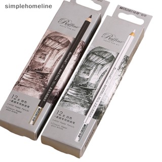 [simplehomeline] ดินสอสเก็ตช์ คาร์บอน สีขาว สําหรับวาดภาพ 1 ชิ้น