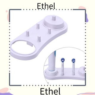 Ethel1 ที่เก็บแปรงสีฟันไฟฟ้า แบบติดผนัง แฟชั่น สําหรับ Oral B