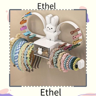 Ethel1 ชั้นวางกิ๊บติดผม แบบติดผนัง ไม่ต้องเจาะ อเนกประสงค์ สําหรับห้องน้ํา