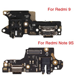 บอร์ดชาร์จพอร์ต USB 1 ชิ้น สําหรับ Redmi 9 Note 9S Pro 5G