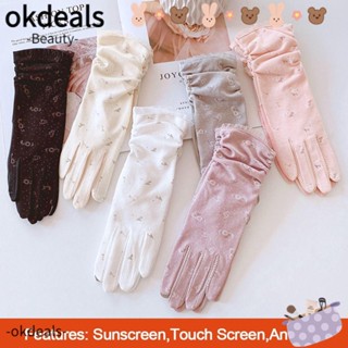 Okdeals ถุงมือกันแดด แบบบาง หน้าจอสัมผัส แฟชั่นกลางแจ้ง 1 คู่