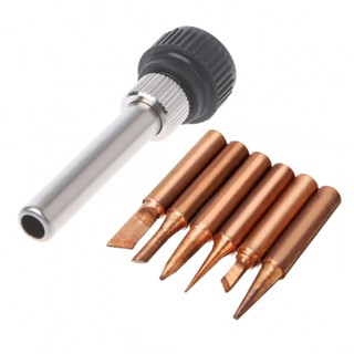 New 7pcs 900M-T 900M-T-B 900M-T-I 900M-T-3C Copper Handle Set Brand New