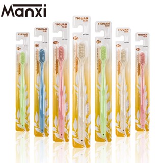 Manxi 1 บาทMakeanovan ของญี่ปุ่นขนแปรงสีฟัน ที่มีขนนุ่มพิเศษจันทราหลังคลอดผู้ใหญ่บ้านมูลค่า 1000 แปรงสีฟันขายส่ง I92Y026