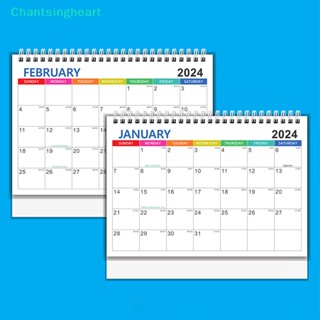 &lt;Chantsingheart&gt; สติกเกอร์ปฏิทิน 2024 ฉีกได้ DIY สําหรับตกแต่งสํานักงาน